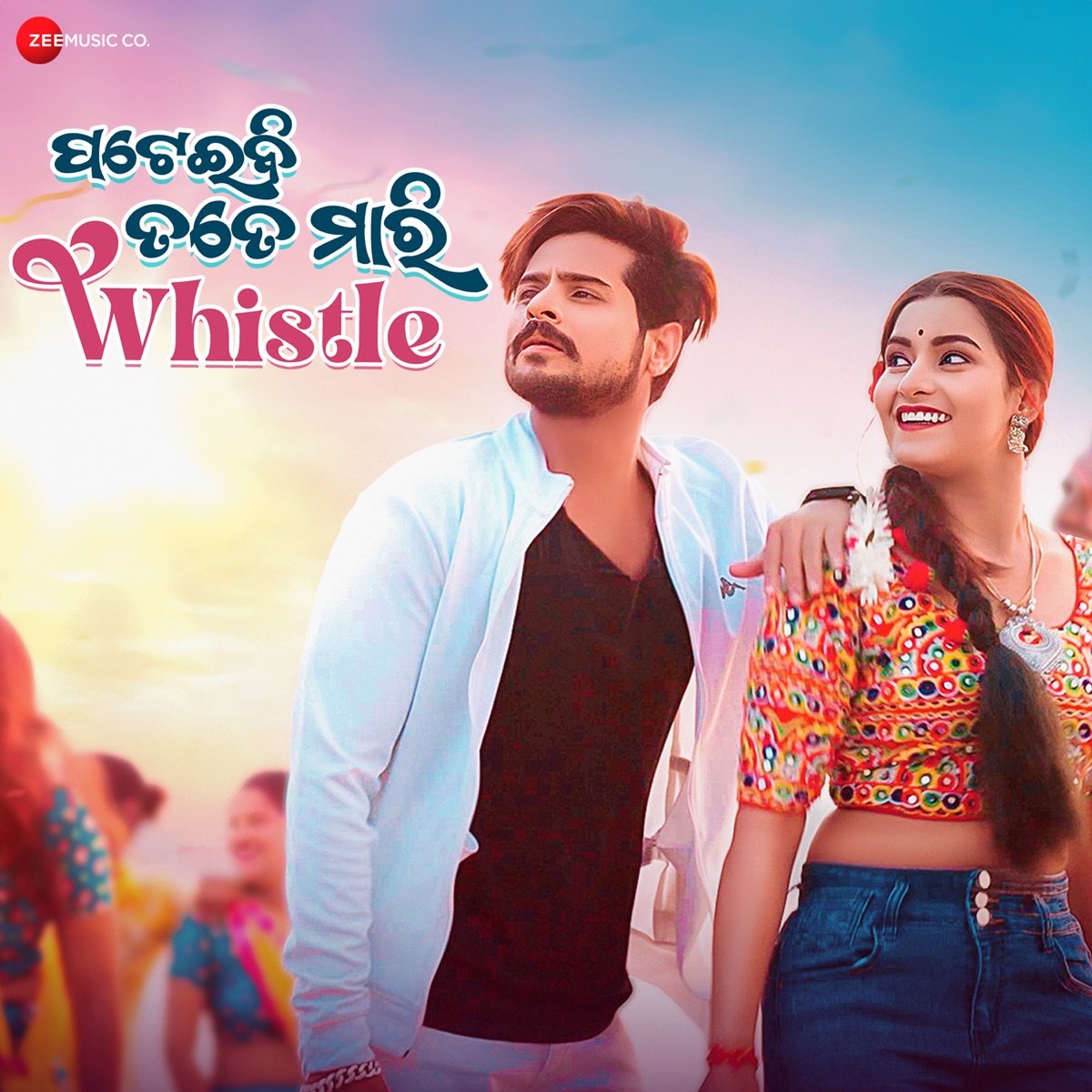 Pateibi Tate Mari Huisili - Single by Satyajit Pradhan, Soumyajit Mohakud & Jessika album cover