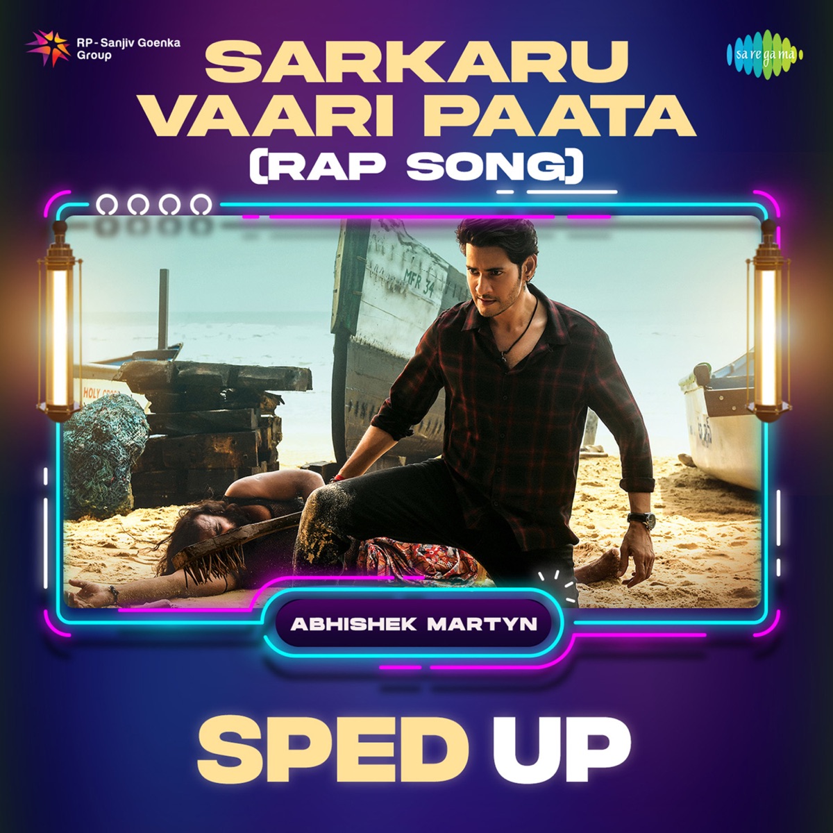 Sarkaru Vaari Paata (Rap Song) [Sped Up] - Single by MaaHaa, Sravana Bhargavi, Sri Soumya Varanasi, S.S. Thaman, Manisha Eerabathini, Sruthi Ranjani, Pratyusha pallapothu & Harika Narayan album cover