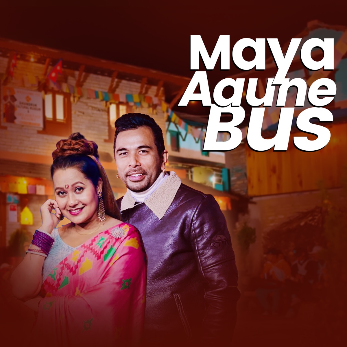 Maya Aaune Bus - EP by Diplove Khati, Prem Aryal & Aasha Bc album cover
