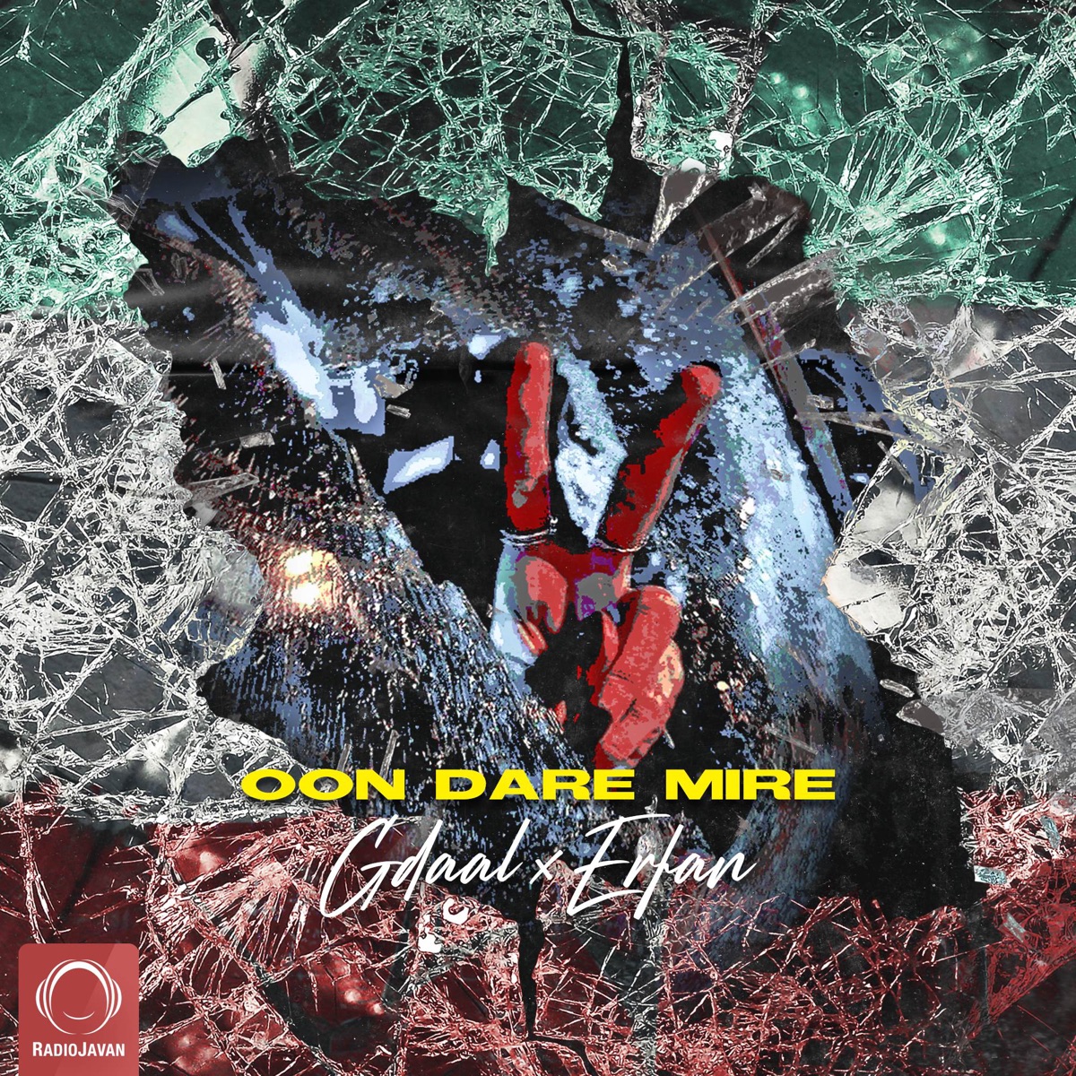 Oon Dare Mire - Single by Gdaal & Erfan album cover