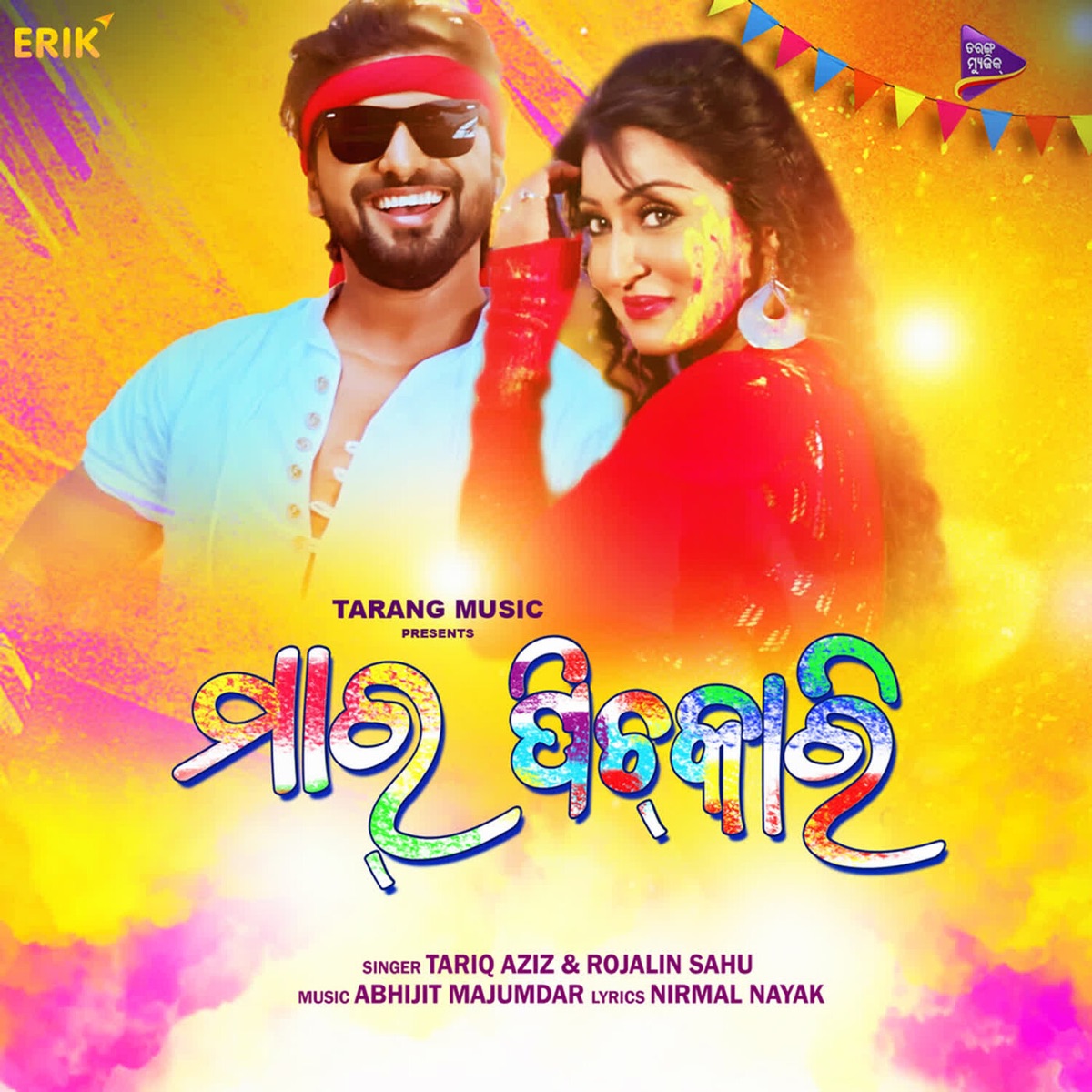 Maar Pichkari - Single by Tariq Aziz & Rojalin Sahu album cover