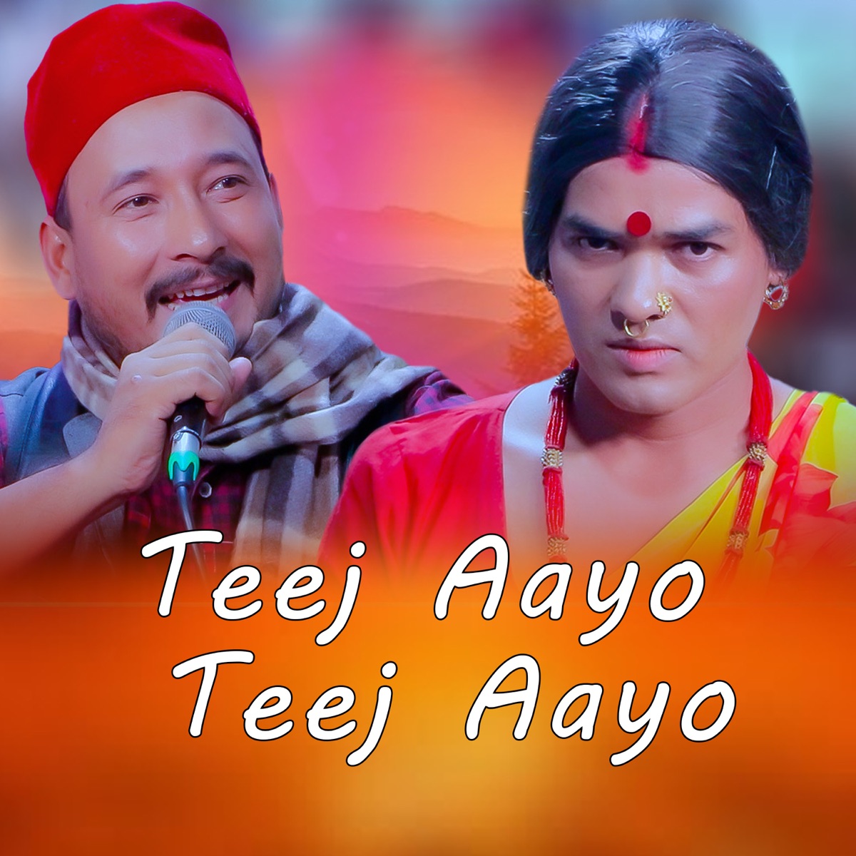 Teej Aayo Teej Aayo - EP by Bhim Bista album cover