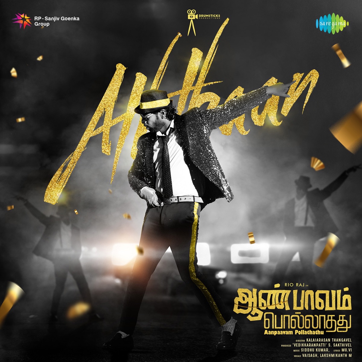 Aththaan (From "Aanpaavam Pollathathu") - Single by Vaisagh, Lakshmikanth M, Siddhu Kumar & M.U.V.I. album cover