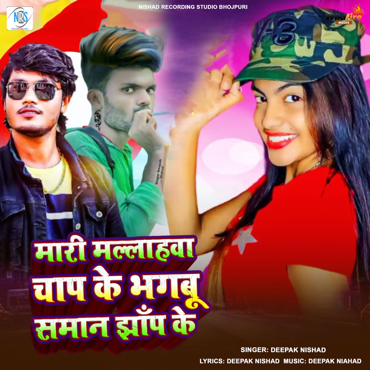 Mari Malawa Chap Ke Bhagbu Saman Chhap Ke - Single by Deepak Nishad album cover