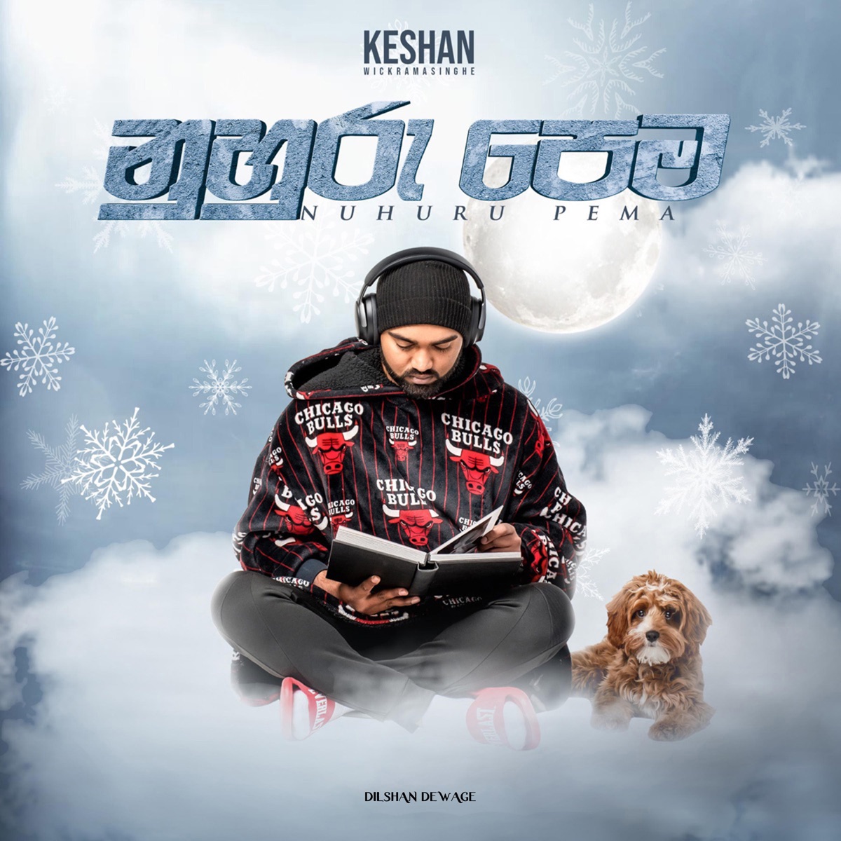 Nuhuru Pema - Single by Keshan Wickramasinghe & Dilshan Dewage album cover
