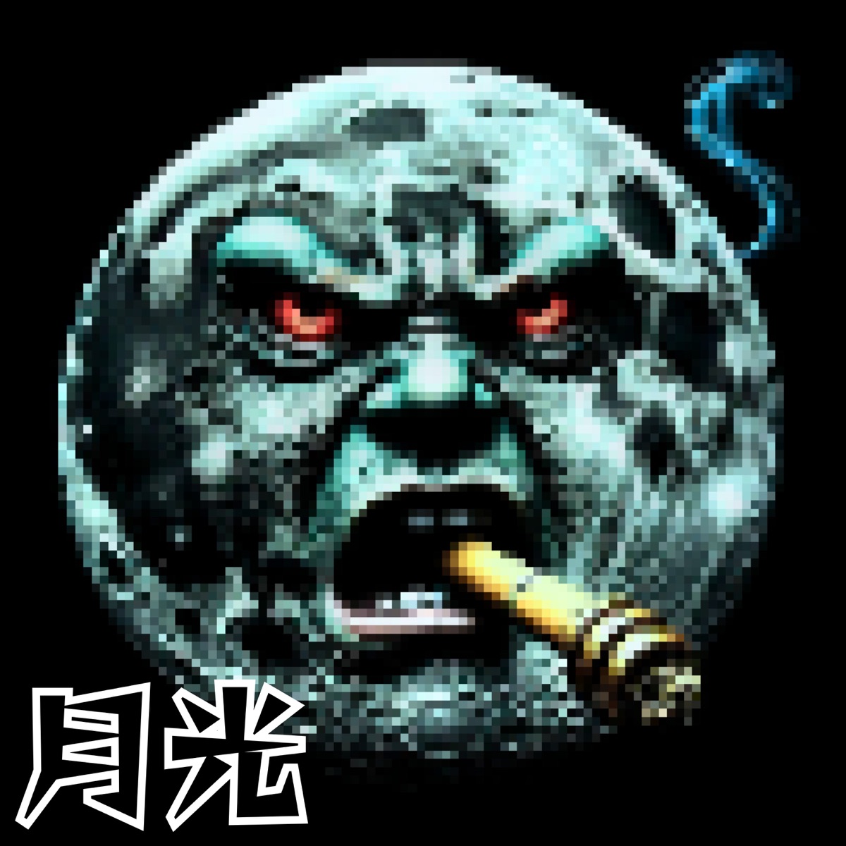 LUAR (feat. Mc Play) - Single by D6M6NT6 album cover