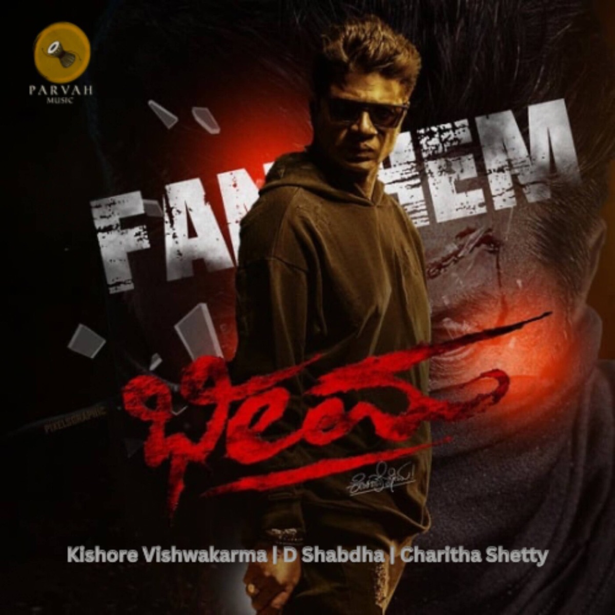 Bheema Fanthem - Single by D shabdha, Charitha Shetty & Kishore Vishwakarma album cover