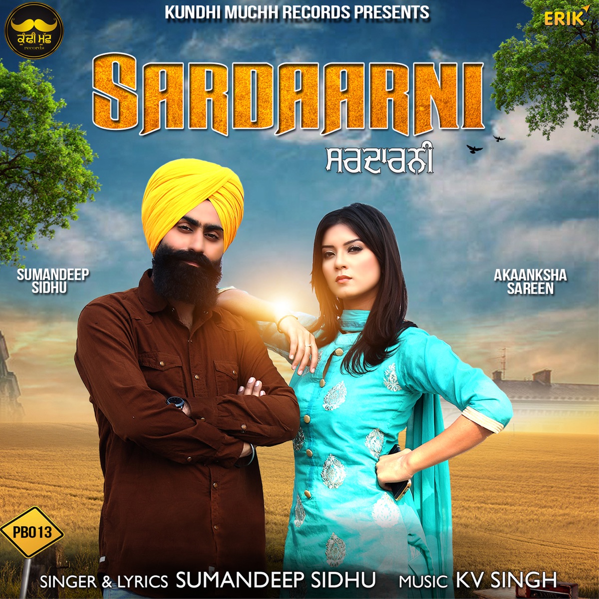 Sardarni (feat. Ritu Singh) - Single by Ujagar Antal album cover
