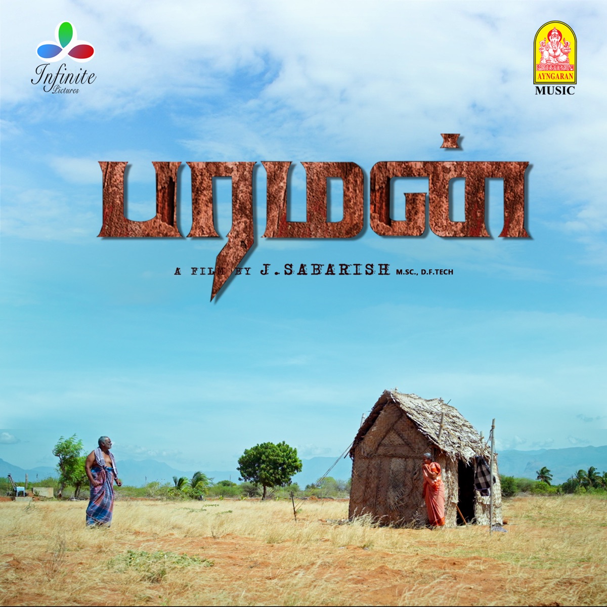 Paraman (Original Motion Picture Soundtrack) - Single by Jaikrish Kathir & Thameem Ansari album cover