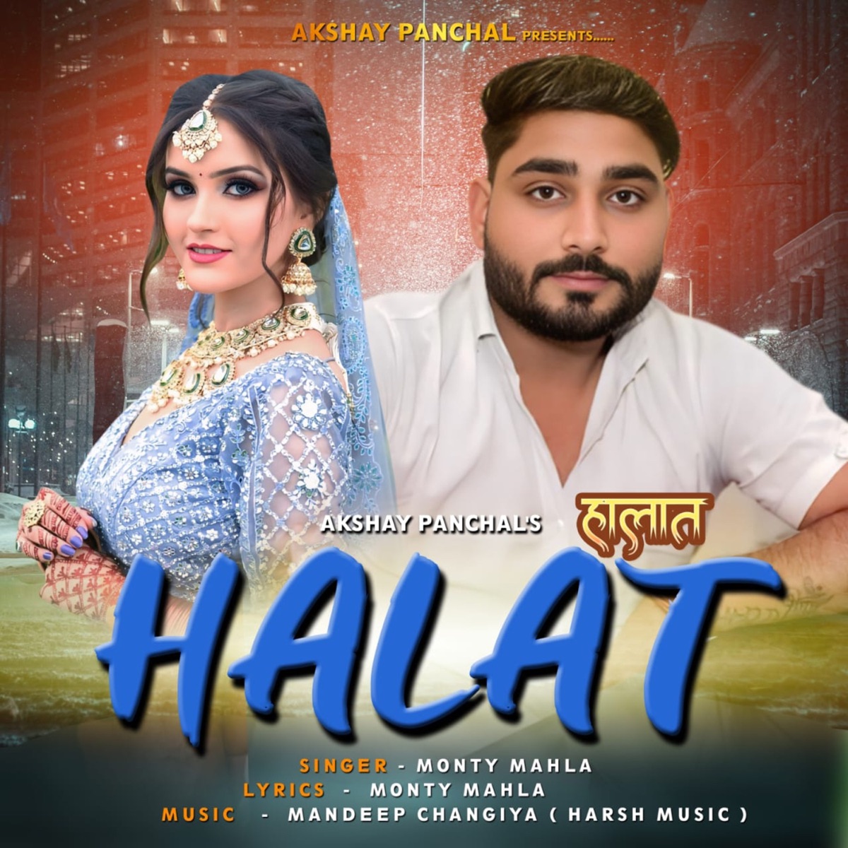 Halat - Single by Monty Mahla album cover