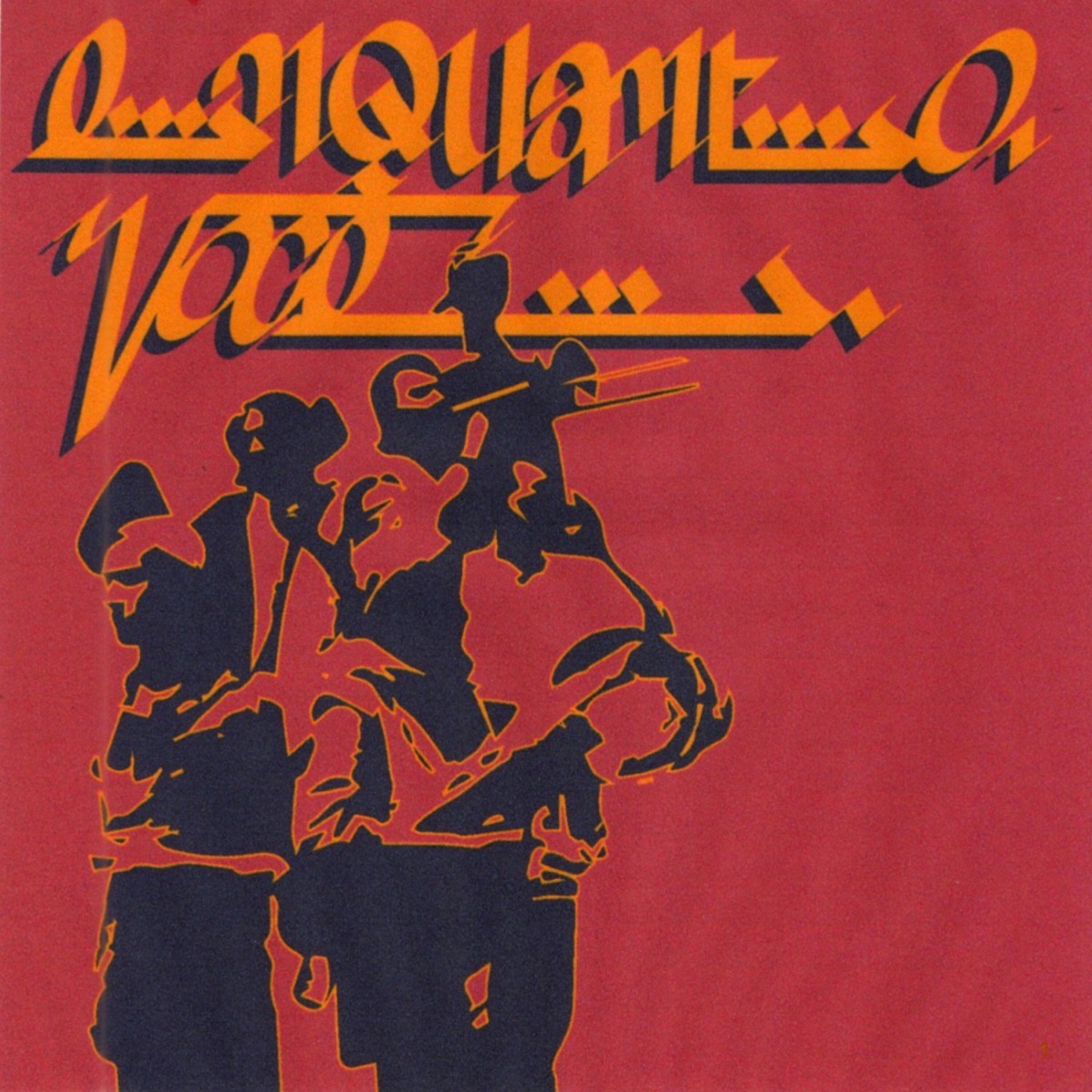 Enquanto Você - Single by Tiete album cover
