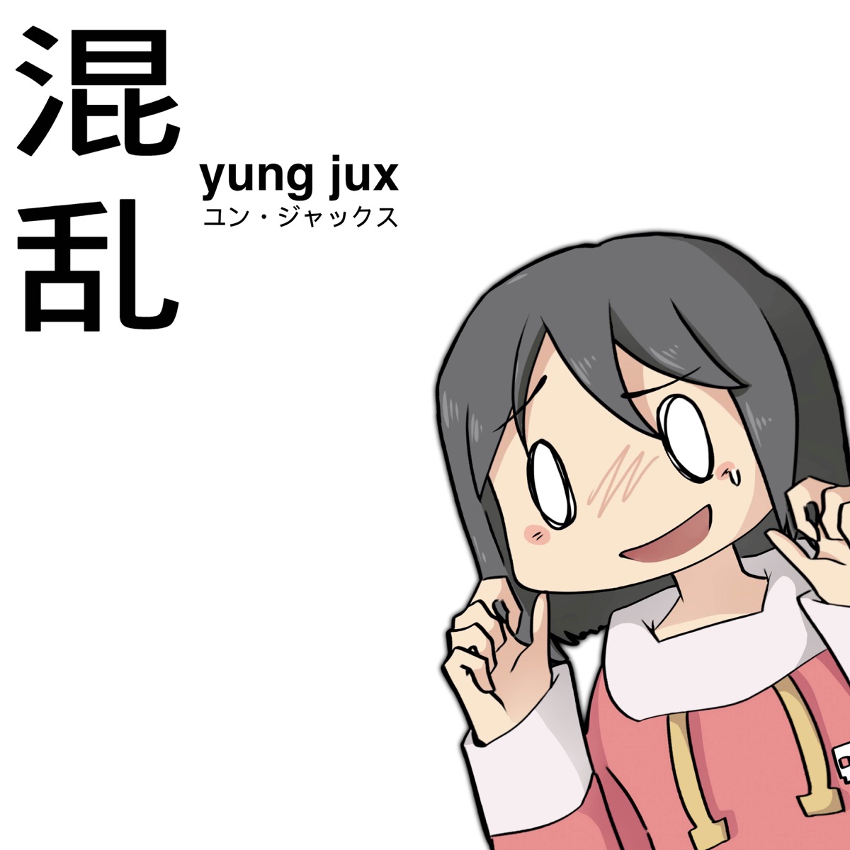 Konran - Single by Yung Jux album cover
