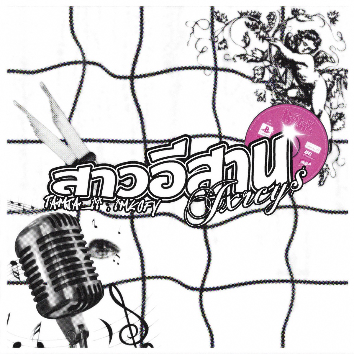 สาวอีสาร (feat. Tamja_ii & Imkofy) - Single by Jxrcy$ album cover