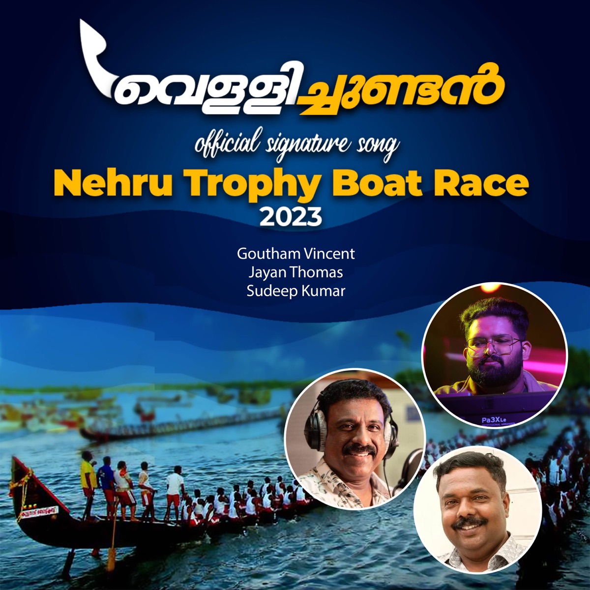 Vellichundan (Official Signature Song - Nehru Trophy Boat Race 2023) - Single by Goutham Vincent, Jayan Thomas & Sudeep Kumar album cover