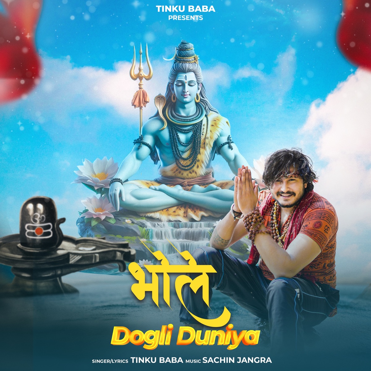Bhole Dogli Duniya - Single by Tinku Baba album cover