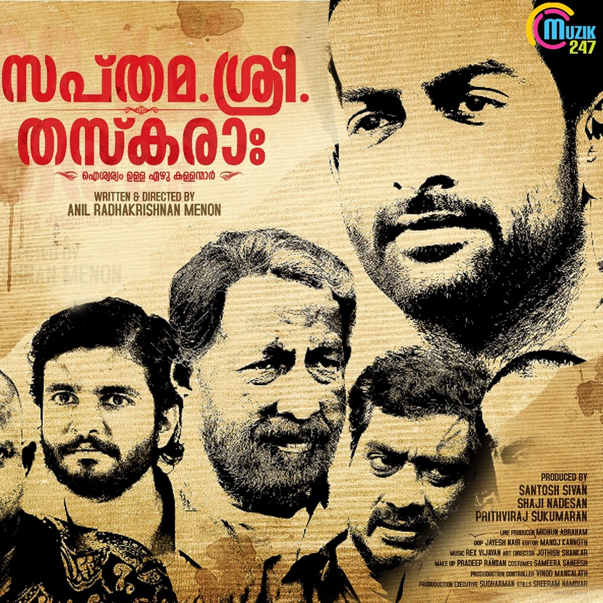 Sapthamashree Thaskaraha (Original Motion Picture Soundtrack) - EP by Rex Vijayan album cover