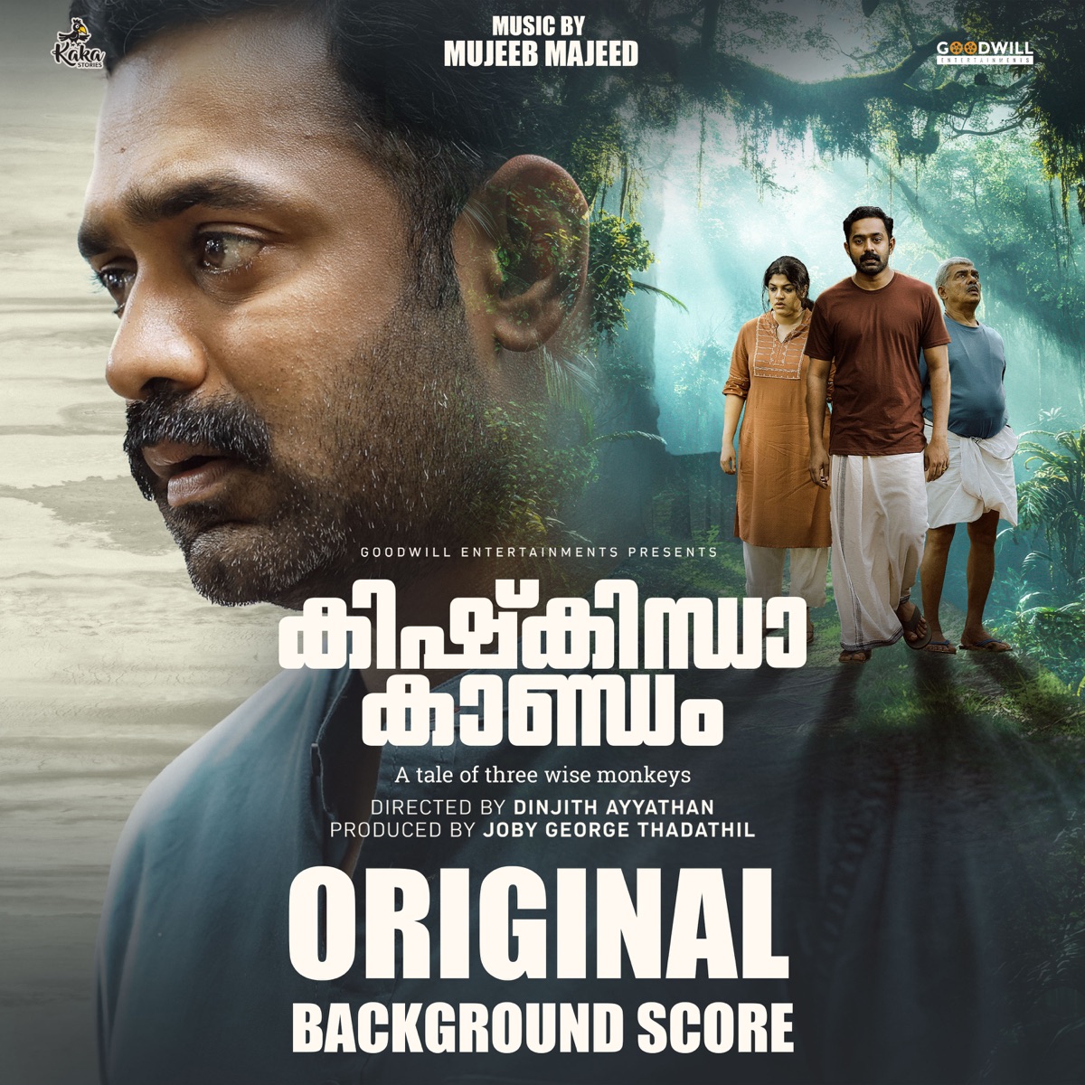 Kishkindha Kaandam (Original Background Score) by Mujeeb Majeed album cover
