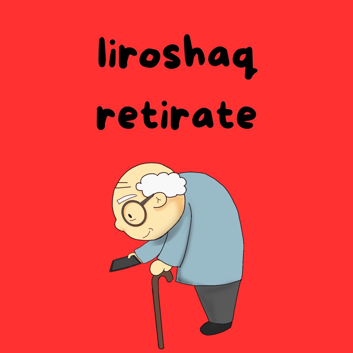 liroshaq retirate (feat. 100tifico) - Single by El Rey Mufa album cover