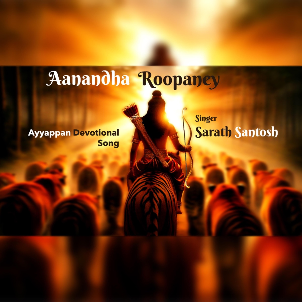 Aanandha Roopaney - Single by Sriramakrishnan V, Sarath Santosh & R Sanjay album cover