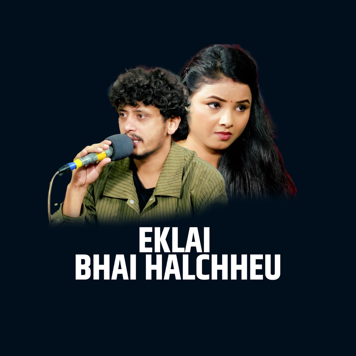 Eklai Bhai Halchheu (feat. Asmita Dallakoti & Prakash Parajuli) by Live Dohori House, Bishnu Majhi & Khuman Adhikari album cover