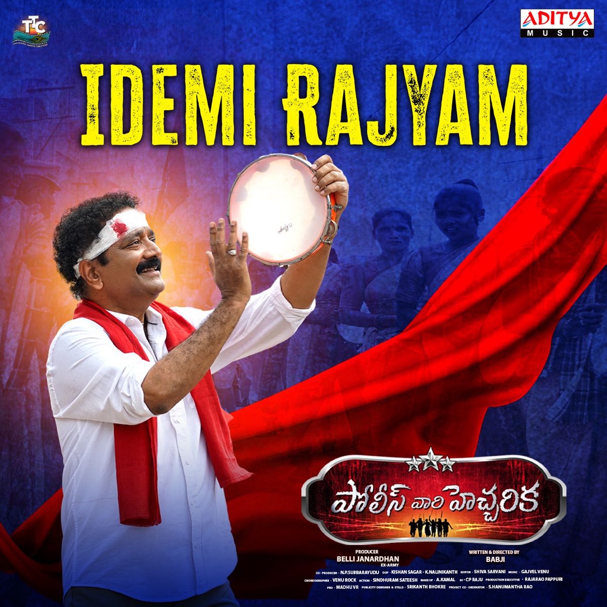 Idemi Rajyam (From "Police Vari Hecharika") - Single by Gajwel Venu, Dhanunjay Seepana & Babji album cover