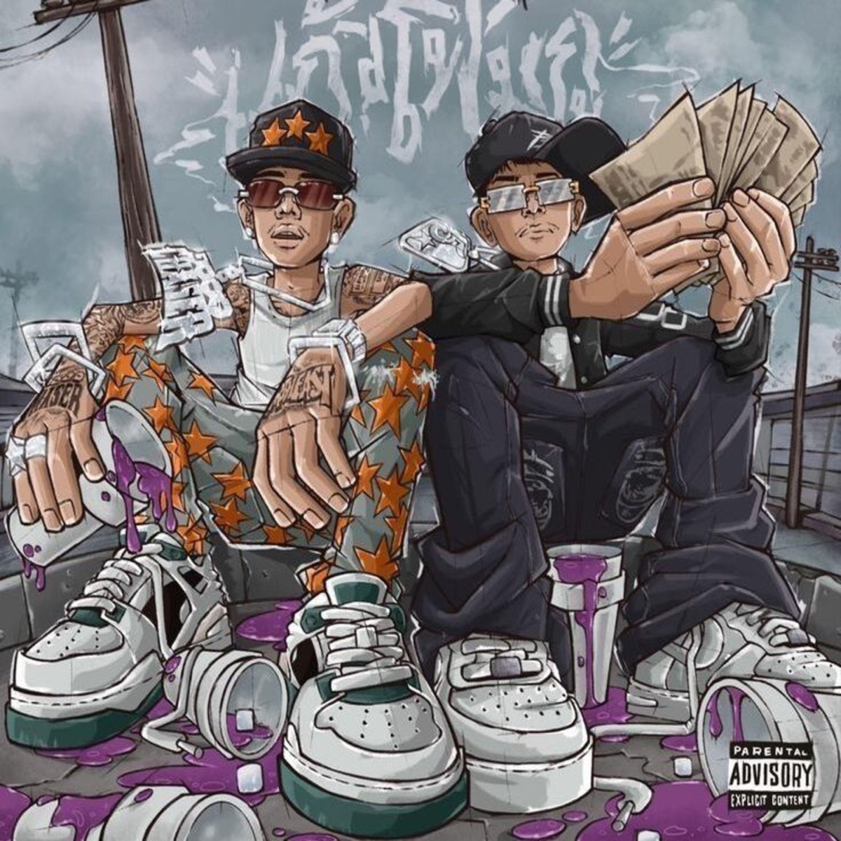 MONTEVIDEO X LA VICTORIA (feat. Drope & YOU) - Single by FLOW DE LA MATA album cover