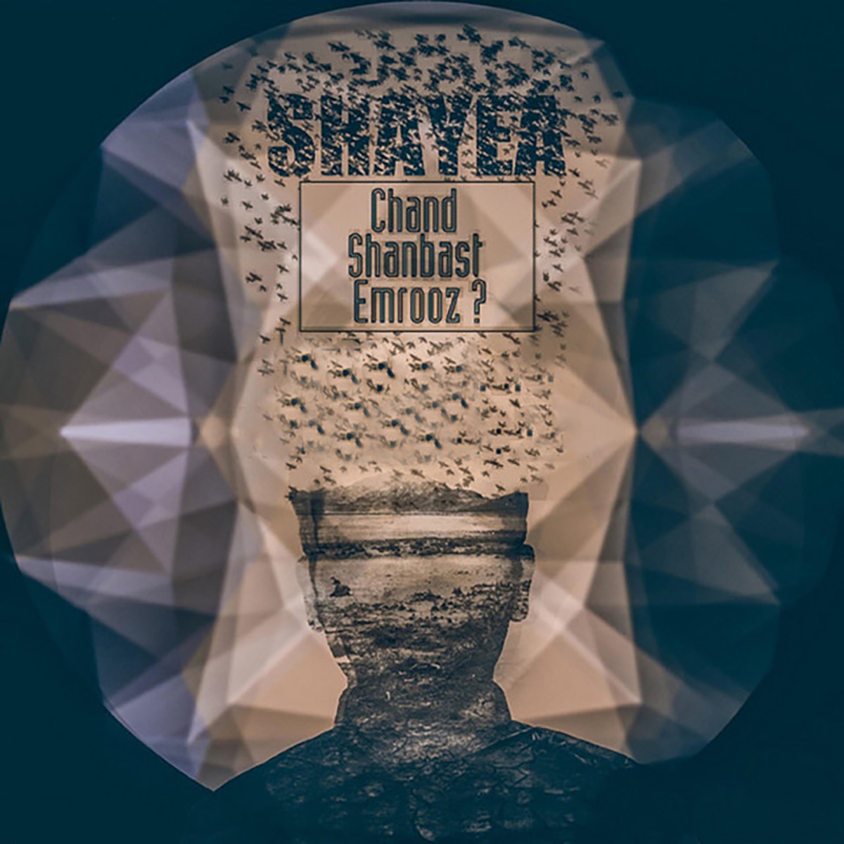 Chand Shanbas Emrooz - Single by Shayea album cover
