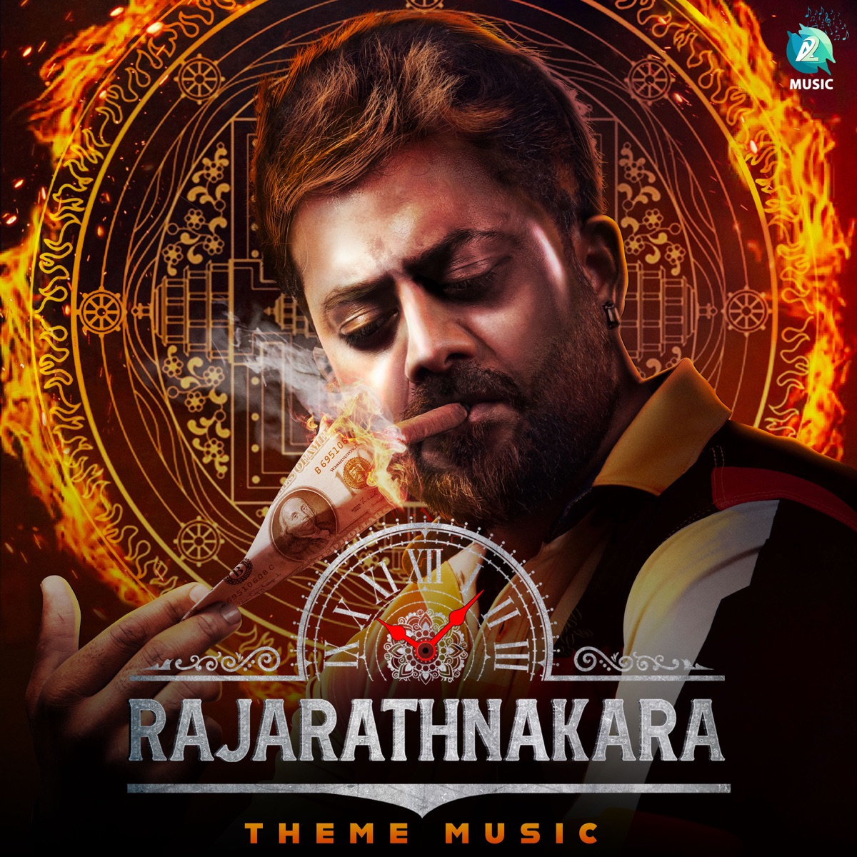 Rajarathnakara Theme Music (From "Rajarathnakara") - Single by Harsha Vardhan Raaj album cover