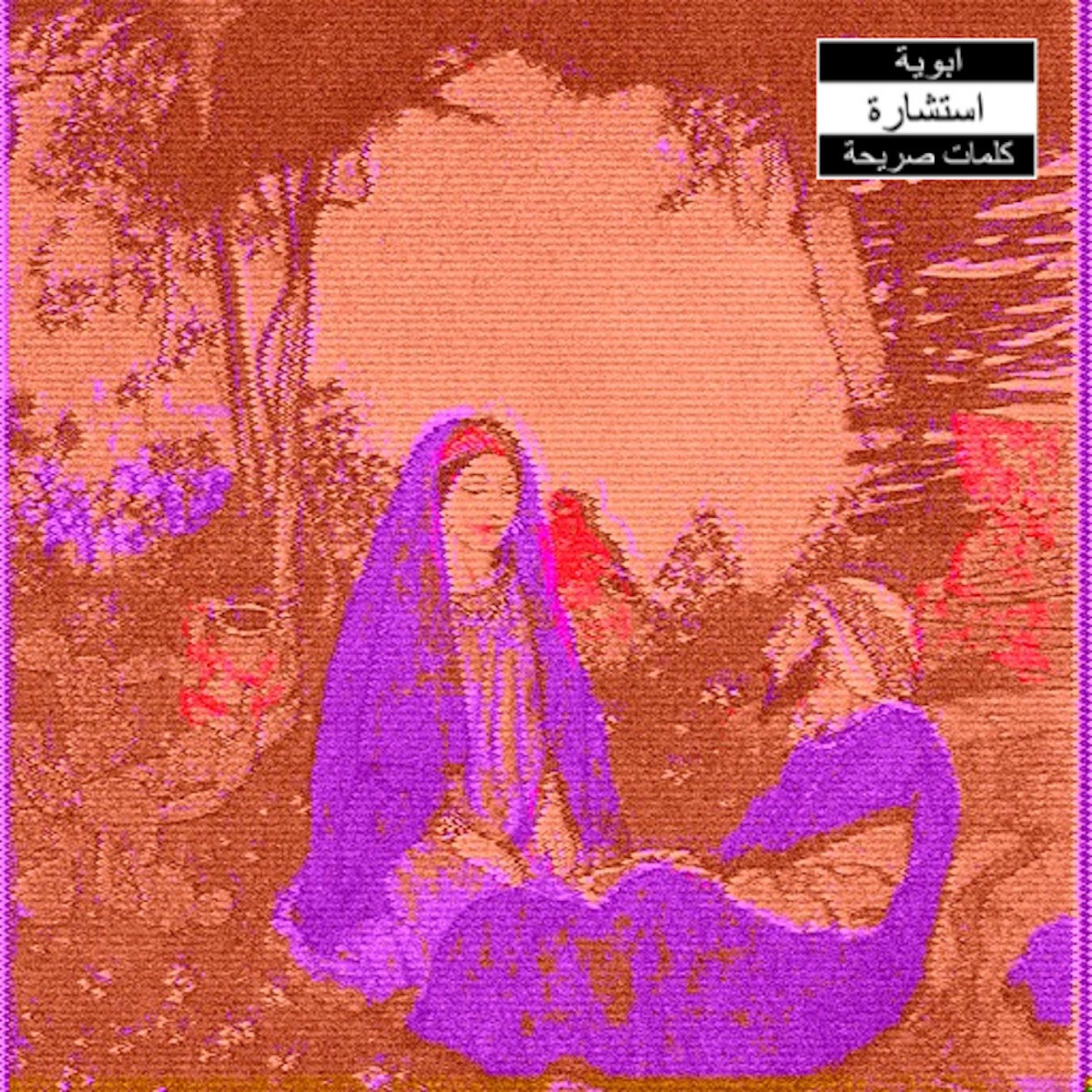 Layla & Majnun - Single by Il Torsolo album cover