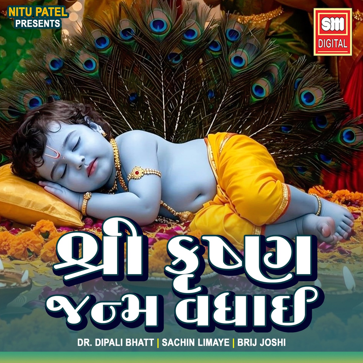 Shree Krushna Janma Vadhai (Original) - Single by Dr. Dipali Bhatt & Sachin Limaye album cover