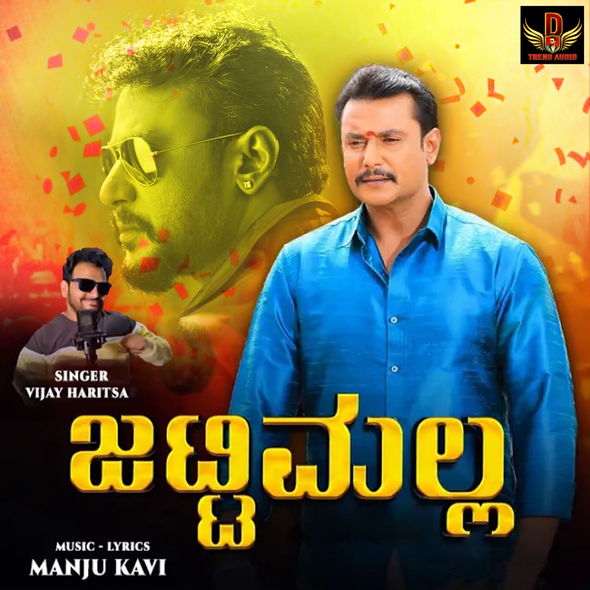 Jatti Malla - Single by Manju Kavi & Vijay Haritsa album cover