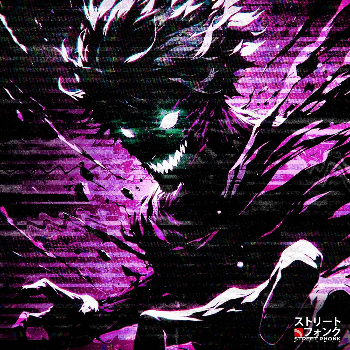 Error! - Single by SLOWERB & bxyn album cover