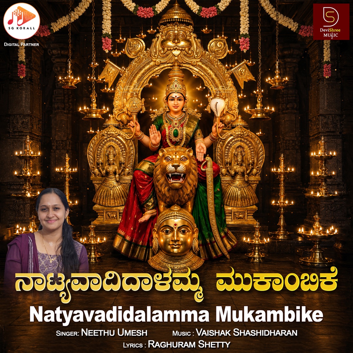 Natyavadidalamma Mukambike - Single by Vaishak Shashidharan album cover