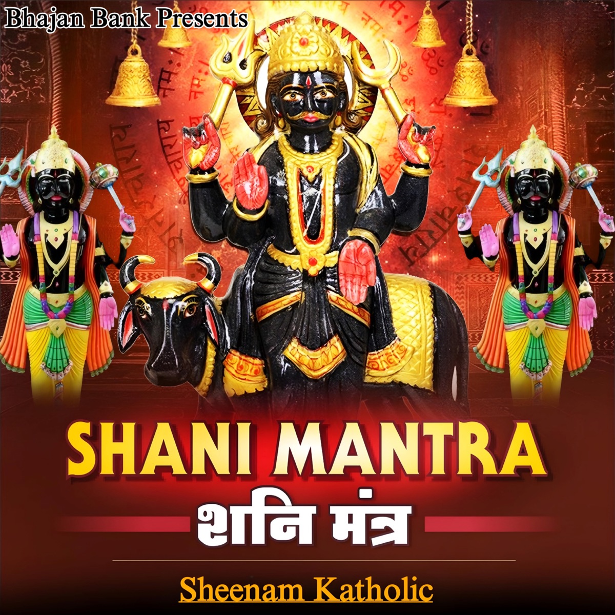 Shani Dev Mantra - Single by Sheenam Katholic album cover