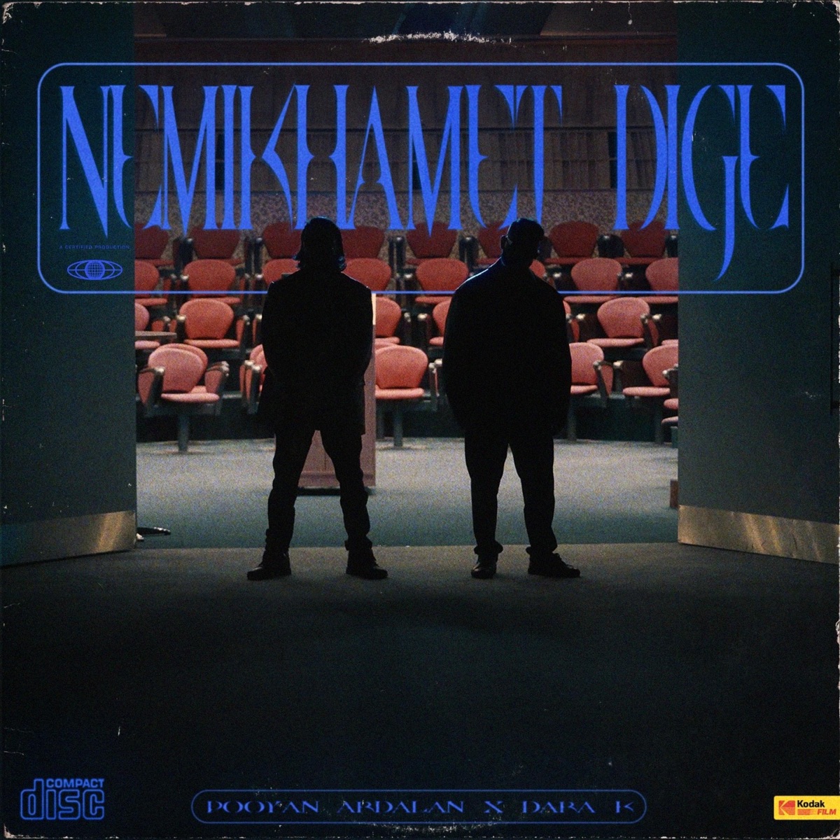 Nemikhamet Dige - Single by Pooyan Ardalan & Dara K album cover