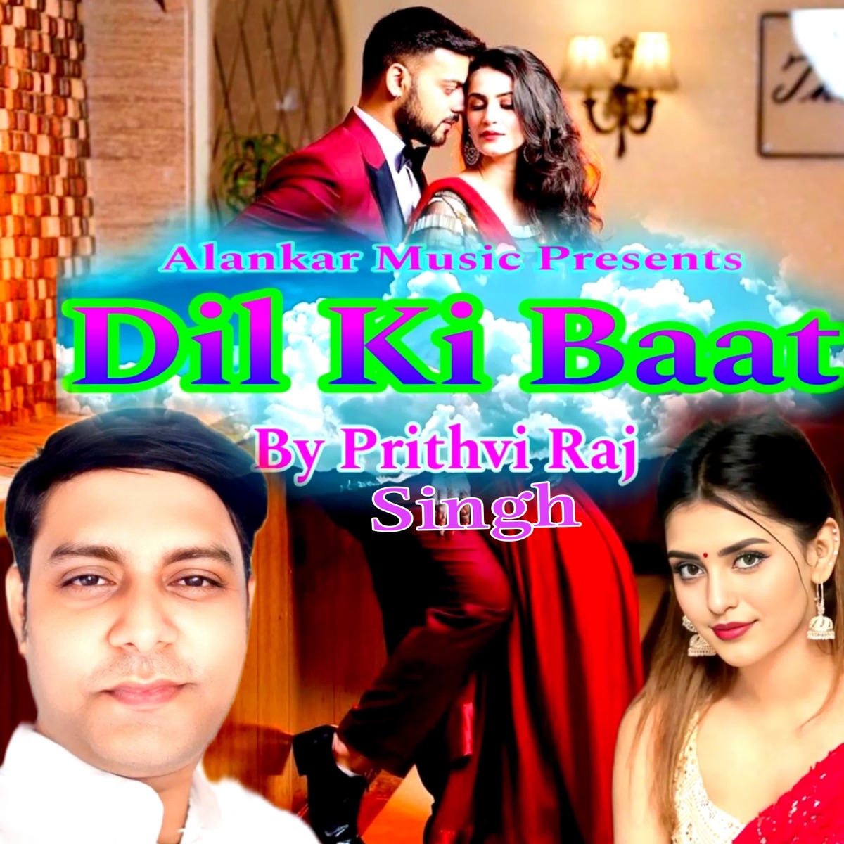 Dil Ki Baat - Single by Prithvi Raj Singh album cover