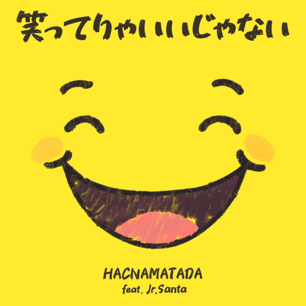 Give Me a Smile (feat. Jr.Santa) - Single by HACNAMATADA album cover