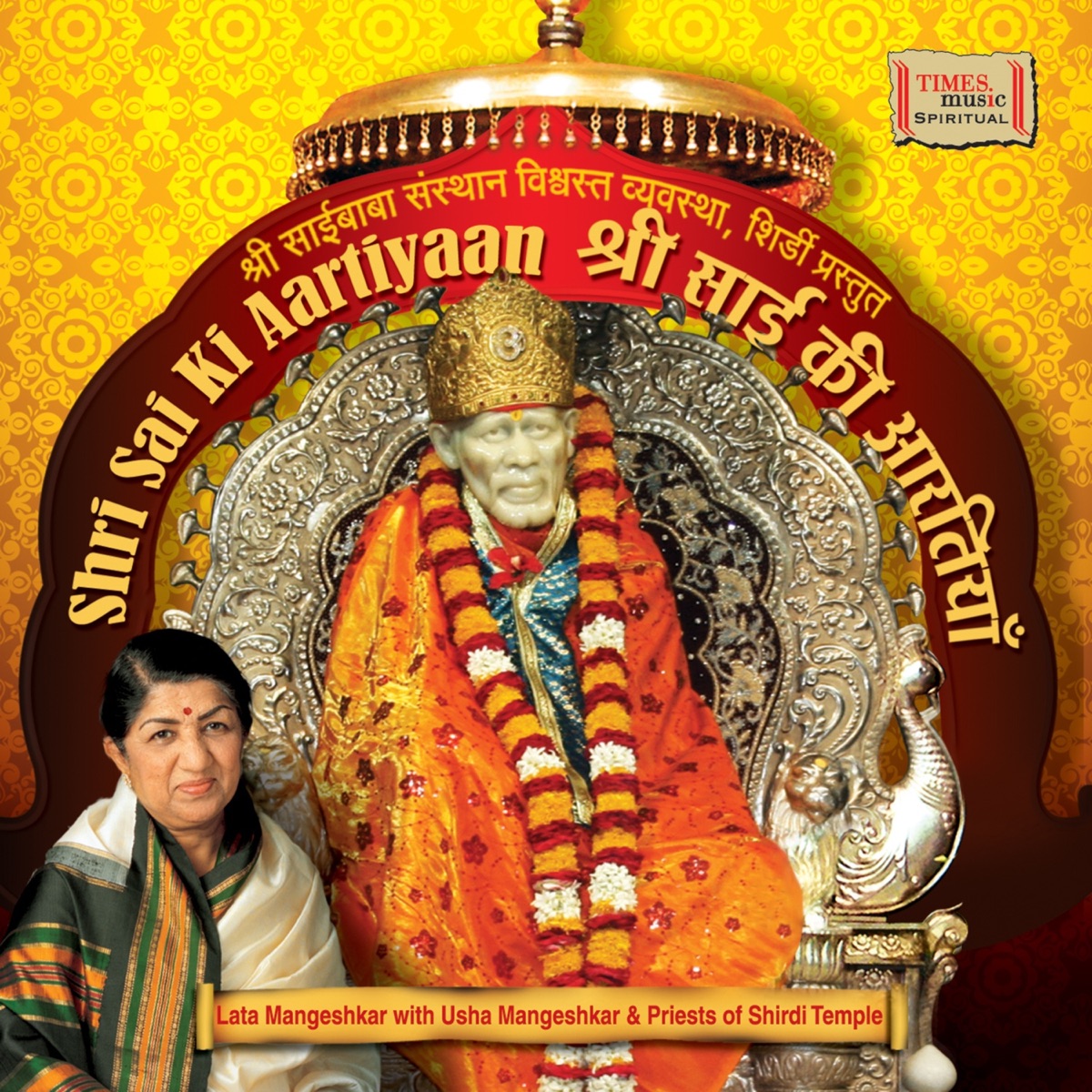 Shri Sai Ki Aartiyaan by Lata Mangeshkar album cover