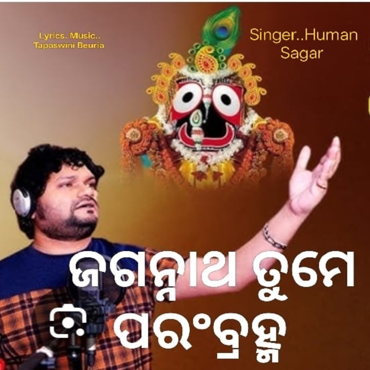 Jagannath Tume Parambrahma - Single by Human Sagar album cover