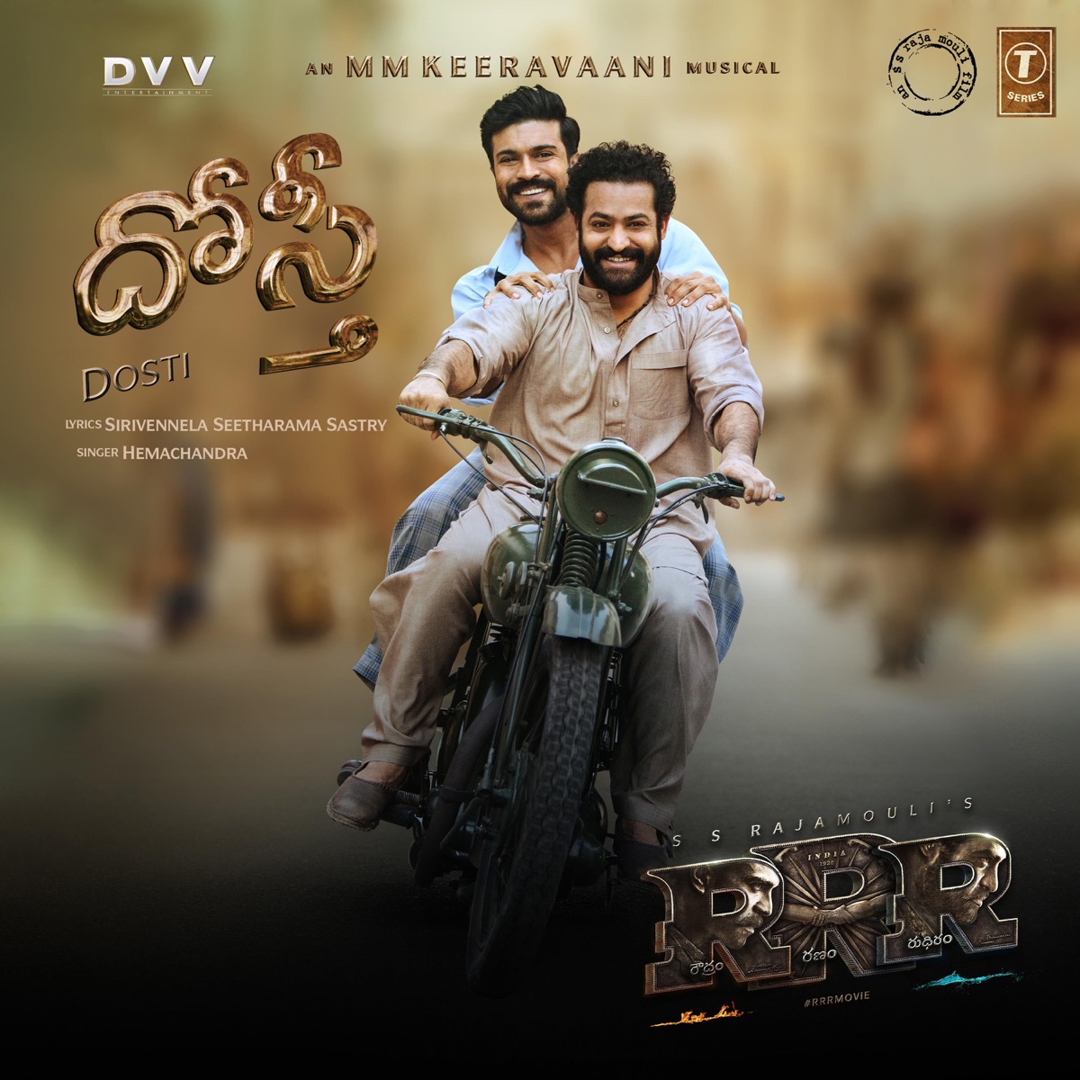Dosti (From "RRR") - Single by Hemachandra & M.M. Keeravani album cover
