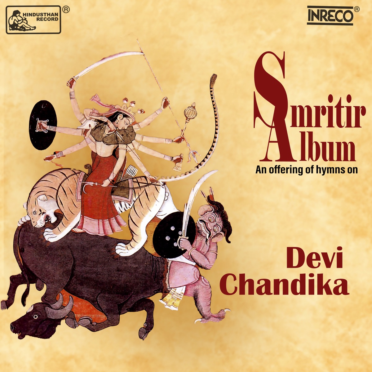 Smritir Album - An Offering of hymns on Devi Chandika - EP by Labanya Dutta & Birendra Krishna Bhadra album cover