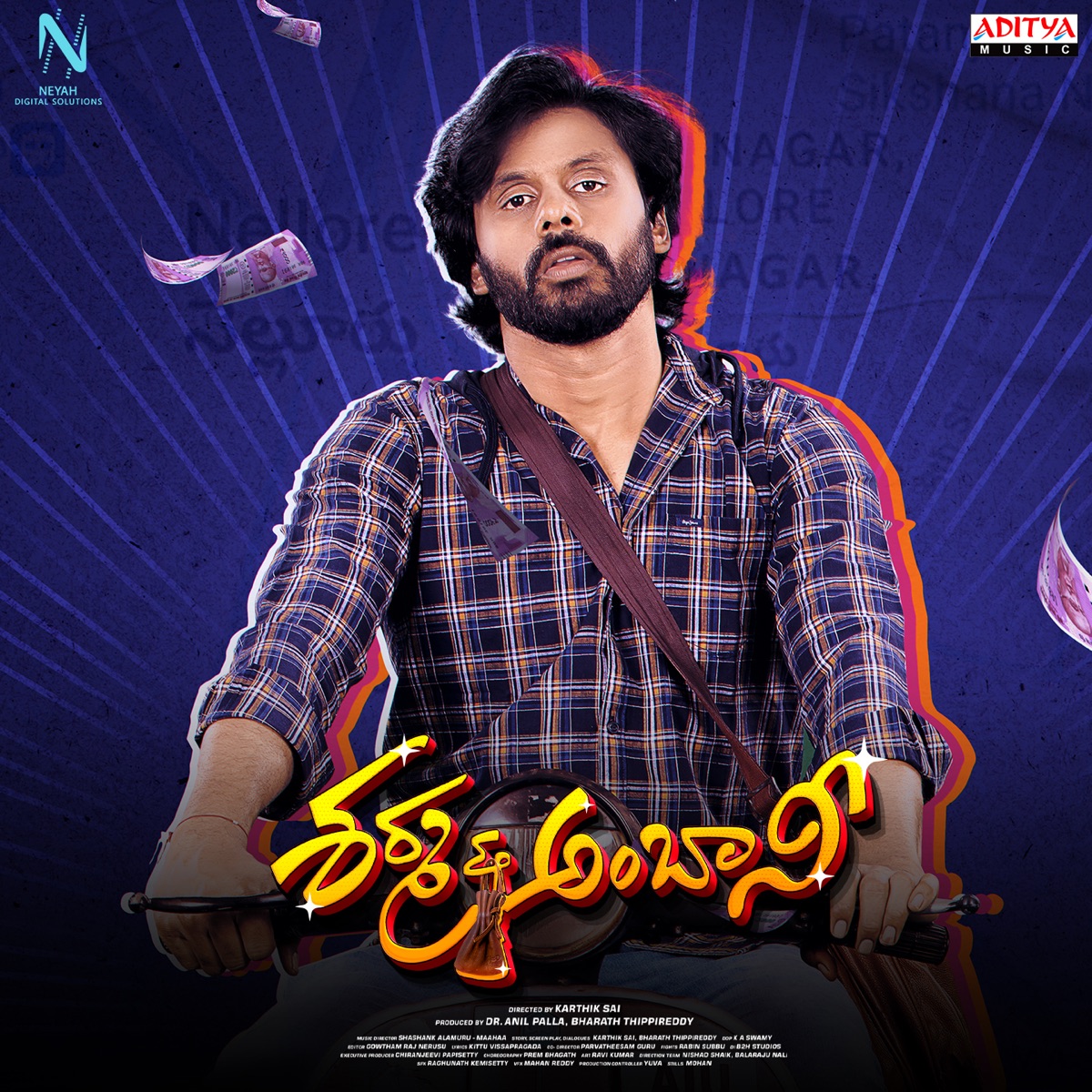 Sharma And Ambani (Original Motion Picture Soundtrack) - Single by Shashank Alamuru, MaaHaa & Kittu Vissapragada album cover