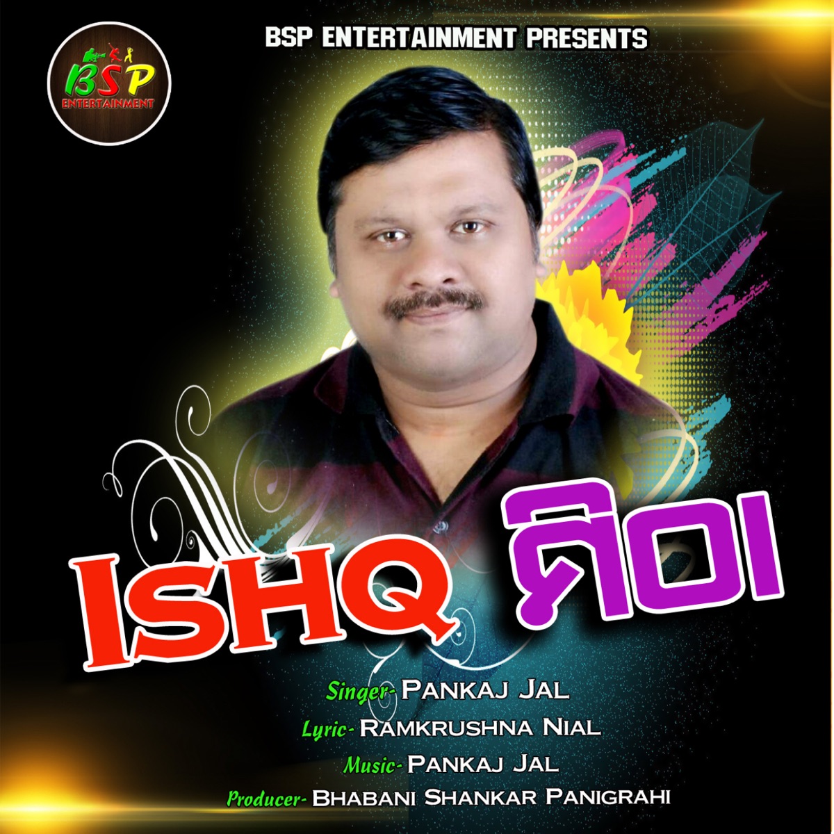 Ishq Mitha - Single by Pankaj Jal album cover