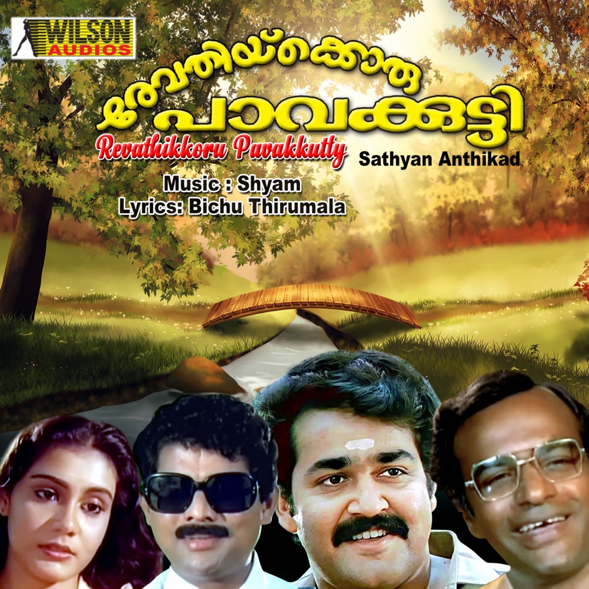 Revathikkoru Pavakkutty (Original Motion Picture Soundtrack) - Single by Shyam & Bichu Thirumala album cover