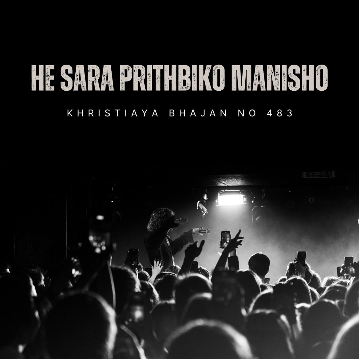 He Sara Prithibko Manish ho (Bhajan No.483) - Single by isai album cover