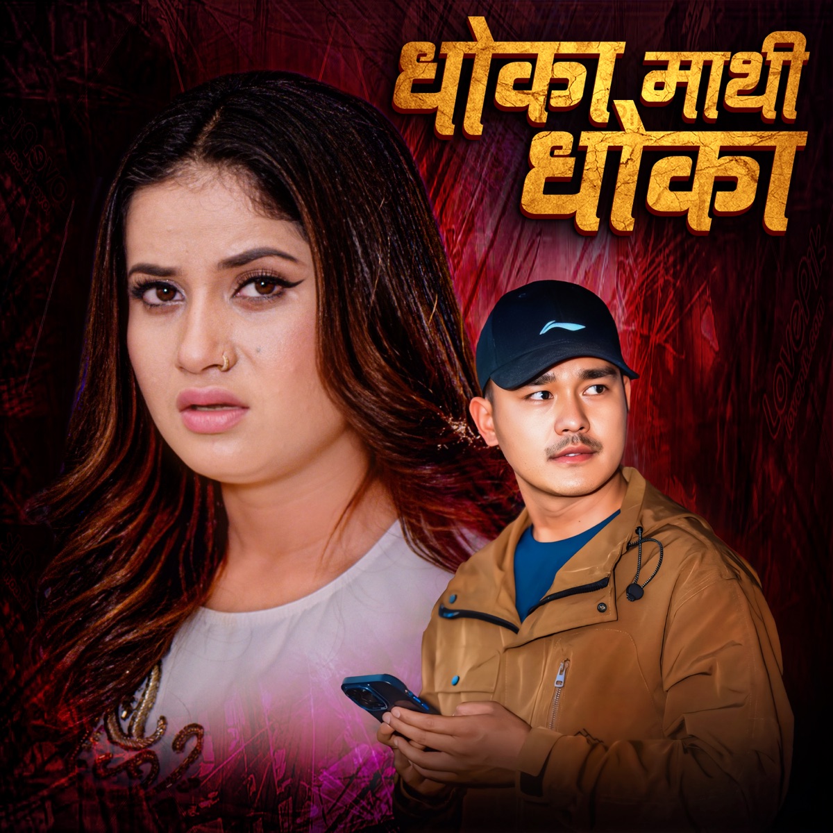 Dhoka Mathi Dhoka (Female Version) - Single by Bhupendra Budhathoki & Eleena Chauhan album cover