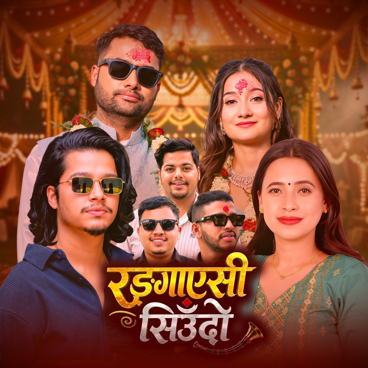 Unish Adhikari - Single by Unish Adhikari, Arjun Sapkota & Sunita Budha Chhetri album cover