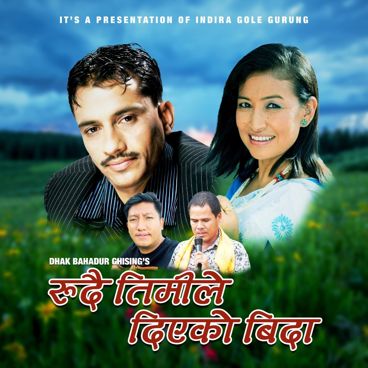 Rudai Timile Diyako Bida (feat. Nabaraj Ghorasaini) - EP by Indira Gole Gurung album cover