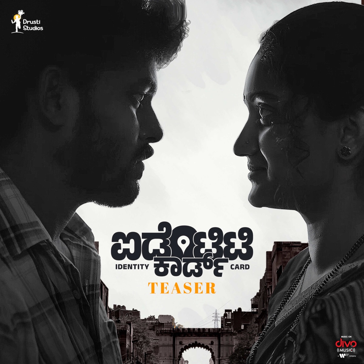 Identity Card Teaser (From "Identity Card") - Single by SHIOM & V Gopinath album cover