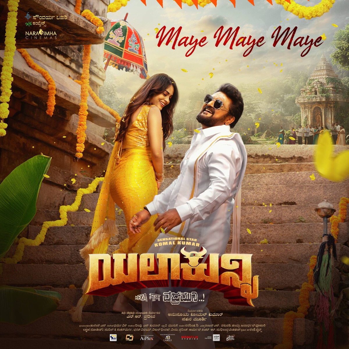 Maye Maye Maye (From "Yela Kunni") [Original Motion Picture Soundtrack] - Single by Aniruddha Sastry & Dharma Vish album cover